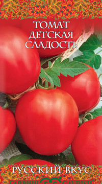 Томат Детская сладость