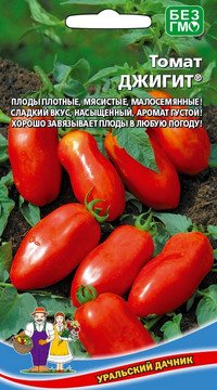 Томат ДЖИГИТ
