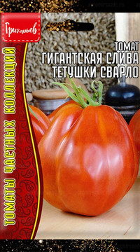 Томат Гигантская Слива Тётушки Сварло