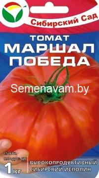 Томат Маршал Победа