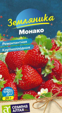 Земляника Монако