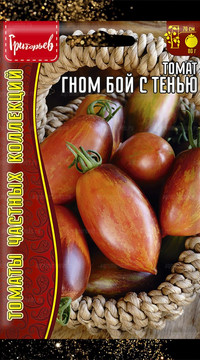 Томат Гном Бой с Тенью (Dwarf Shadow Boxing)