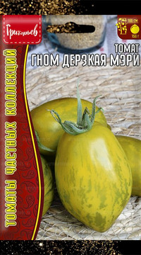 Томат Гном Дерзкая Мэри (Dwarf Saucy Mary)