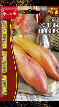 Томат Жёлтый Тюльпан (Yellow Tulip)
