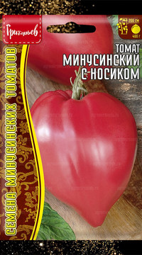 Томат Минусинский с Носиком