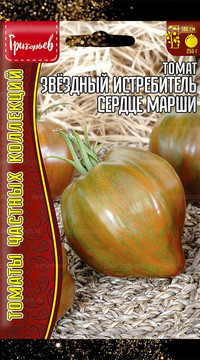 Томат Звёздный Истребитель Сердце Марши