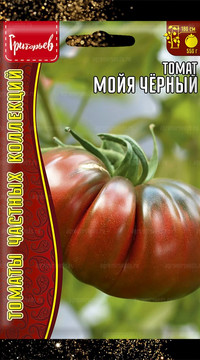 Томат Мойя Чёрный (Moya Noire)