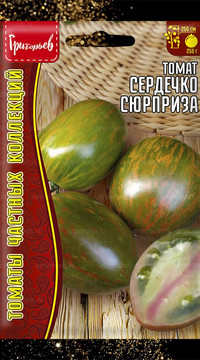 Томат Сердечко Сюрприза (Coeur De Surpriz)