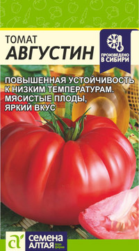 ТОМАТ АВГУСТИН