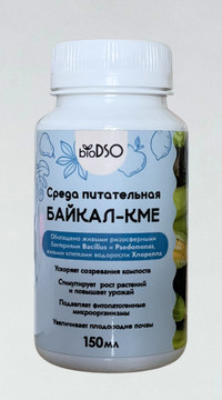 Среда питательная Байкал-КМЕ 150 мл