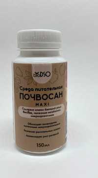 Среда питательная ПочвоСан-КМЕ Maxi 150 мл