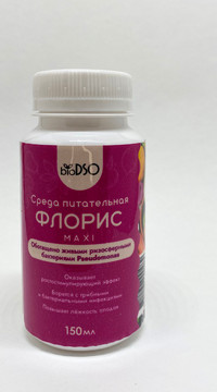 Среда питательная Флорис Maxi 150 мл