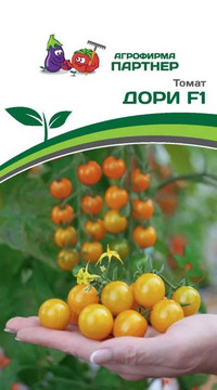 ТОМАТ ДОРИ F1 срок 12.2026