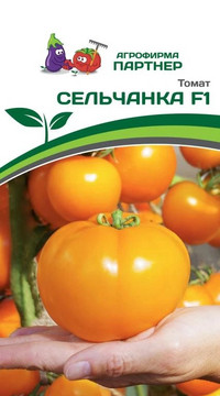 ТОМАТ СЕЛЬЧАНКА F1