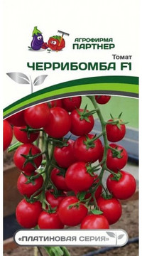 ТОМАТ ЧЕРРИБОМБА F1