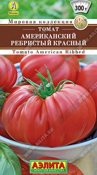 Томат Американский ребристый красный