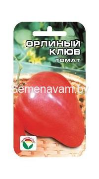 Томат Орлиный клюв