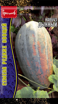 Кавбуз Дынный