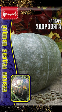 Кавбуз Здоровяга