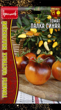 Томат Палка Синяя