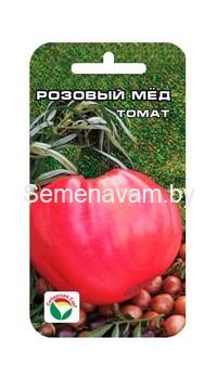 Томат Розовый мед