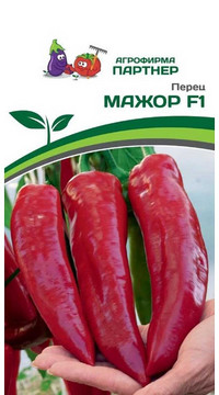Перец  МАЖОР F1
