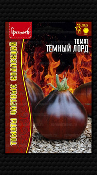 Томат Тёмный Лорд