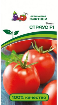 Томат СТРАУС F1