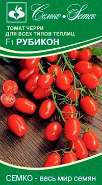 Томат Рубикон F1