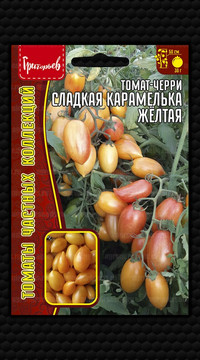Томат-черри Сладкая Карамелька Жёлтая