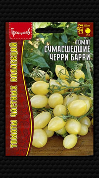 Томат Сумасшедшие Черри Барри (Barry’s Crazy Cherry)