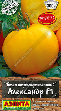 Томат Александр F1