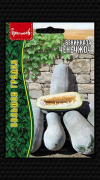 Бенинказа Ченьчжоу (Восковая Тыква)