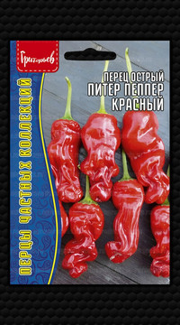 Перец острый Питер Пеппер Красный