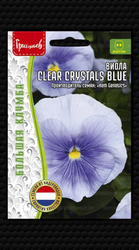 Виола Clear Crystals Blue