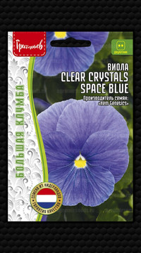 Виола Clear Crystals Space Blue