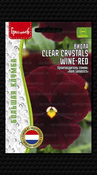 Виола Clear Crystals Wine-Red