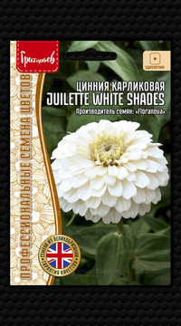 Цинния карликовая Juilette White Shades