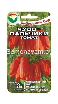 Томат Чудо пальчики