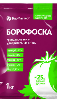Борофоска 1кг