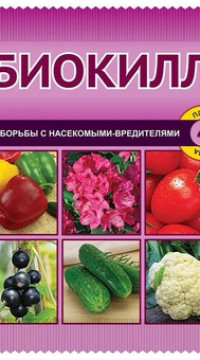 Биoкилл 4 мл.
