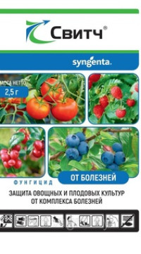 Свитч BДГ  2,5 г.