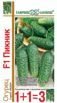 Огурец Пикник F1 серия 1+1 Акция