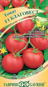 Томат Благовест F1 Акция