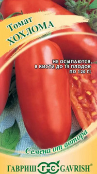 Томат Хохлома