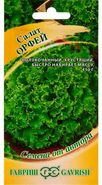 Салат Орфей Акция