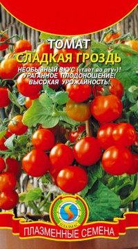 Томат СЛАДКАЯ ГРОЗДЬ