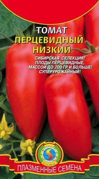 Томат ПЕРЦЕВИДНЫЙ НИЗКИЙ