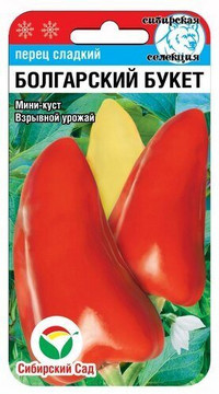 Перец БОЛГАРСКИЙ БУКЕТ