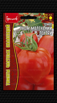 Томат Гном Маленький Лентяй